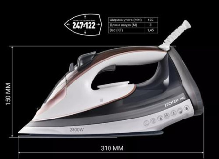 Утюг Polaris PIR 2883AK 3m белый