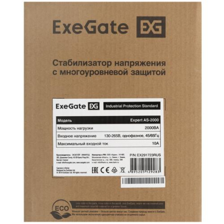 Стабилизатор напряжения ExeGate Expert AS-2000