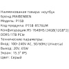 15.3" Ноутбук MAIBENBEN P15B серый