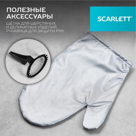 Отпариватель Scarlett SC-GS130S19 серый