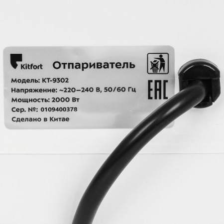 Отпариватель Kitfort КТ-9302 белый