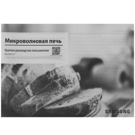 Микроволновая печь Samsung MG23K3575AK черный