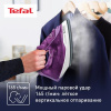Утюг Tefal Express Steam FV2836E0 фиолетовый