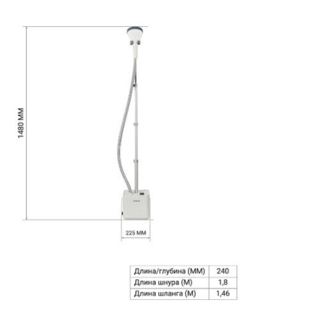 Отпариватель Polaris PGS 1820VA белый