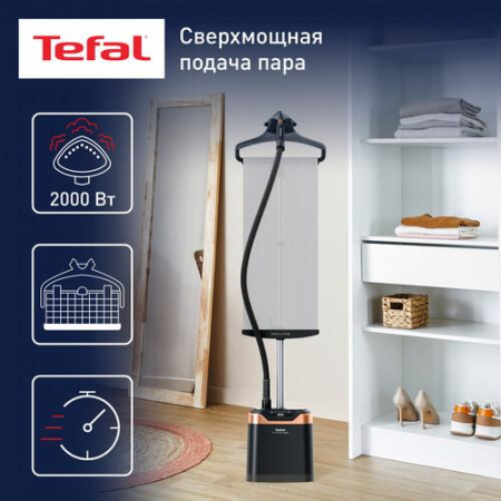 Отпариватель Tefal Pro Style Care IT8480E1 черный