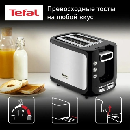 Тостер Tefal TT365031 серебристый/черный