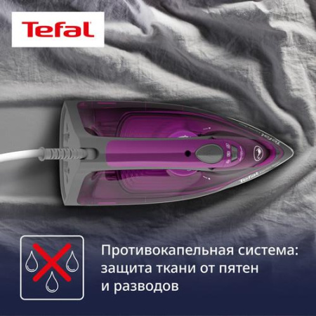 Утюг Tefal Express Steam FV2847E0 фиолетовый