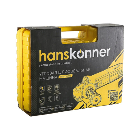 УШМ Hanskonner HAG13125TES (кейс)