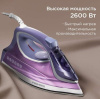 Утюг REDMOND IR1605 фиолетовый