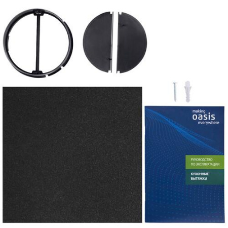 Вытяжка подвесная Oasis PO-50W белый