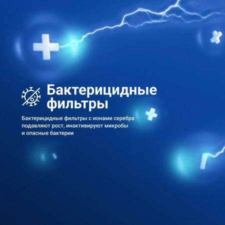 Сплит-система Tion Edelweiss 9000 BTU