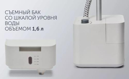 Отпариватель Polaris PGS 1820VA белый