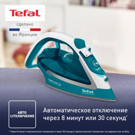 Утюг Tefal Easygliss Plus FV5772E0 бирюзовый