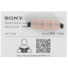Наушники TWS Sony WF-C710  розовый 2025