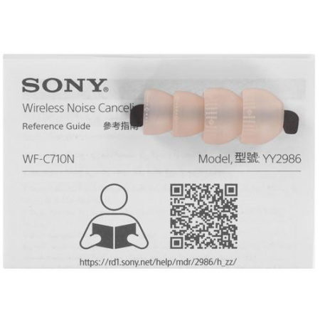 Наушники TWS Sony WF-C710  розовый 2025