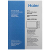 Микроволновая печь Haier HMG-DG239BA черный
