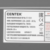 Микроволновая печь Centek CT-1551 черный