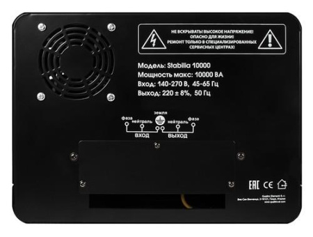 Стабилизатор напряжения Quattro Elementi Stabilia 10000