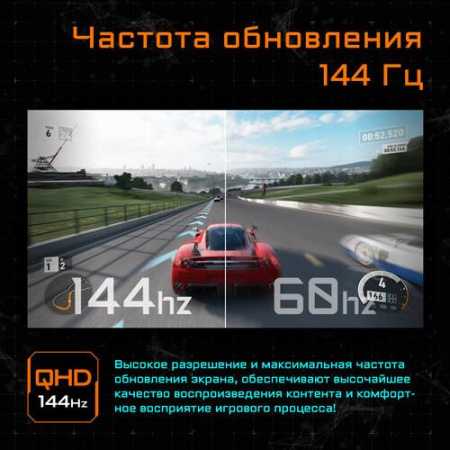 27" Монитор GIGABYTE G27Q черный
