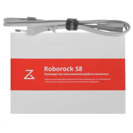 Робот-пылесос Roborock S8 черный