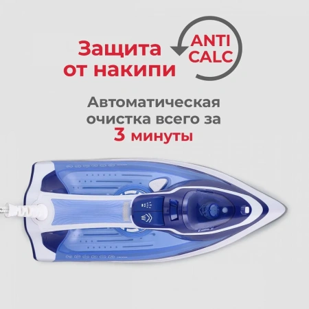 Утюг BQ SI1003 Белый-Синий