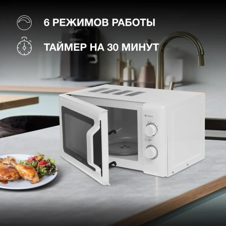 Микроволновая печь Hyundai HYM-M2051 белый