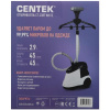 Отпариватель Centek CT-2387 белый