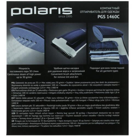 Отпариватель Polaris PGS 1460C синий