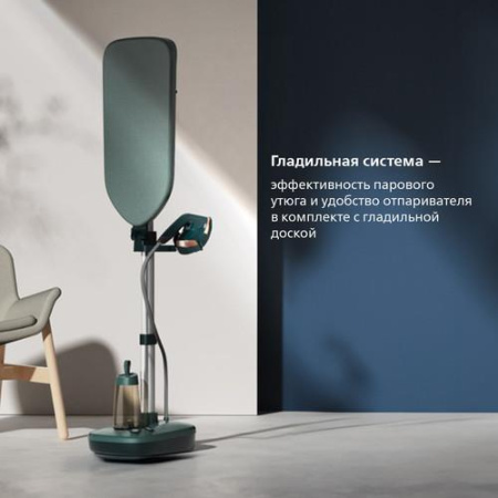 Гладильная система Philips AIS6020/70 зеленый