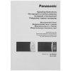 Микроволновая печь Panasonic NN-GT352WZPE белый