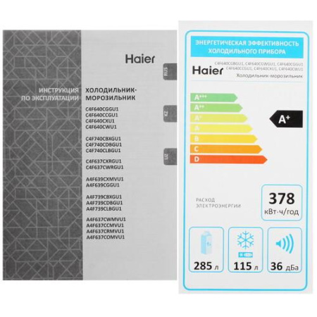 Холодильник с морозильником   Haier C4F640CCGU1 бежевый
