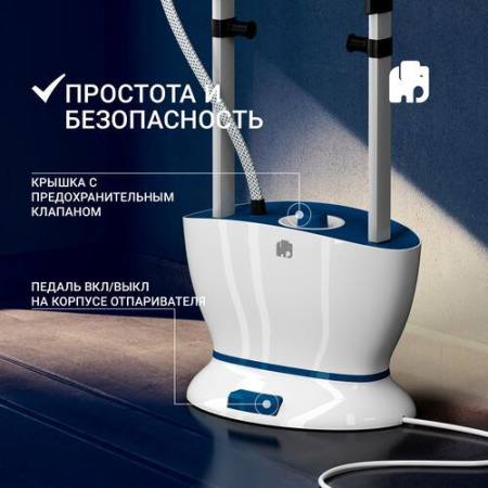 Отпариватель VIXTER GSV-6100 бирюзовый