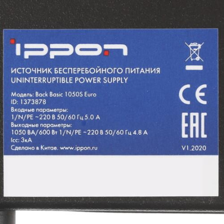 ИБП Ippon Back Basic 1050S Euro