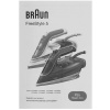 Утюг Braun TexStyle 5 SI5188BK черный