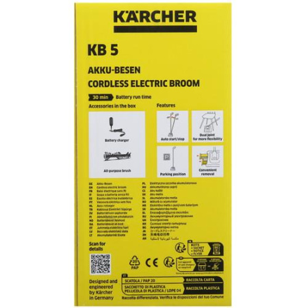 Электровеник  Karcher KB 5  белый