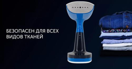Отпариватель Polaris PGS 2060CA белый