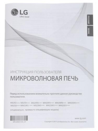 Микроволновая печь LG NeoChef MW23D35GIH белый