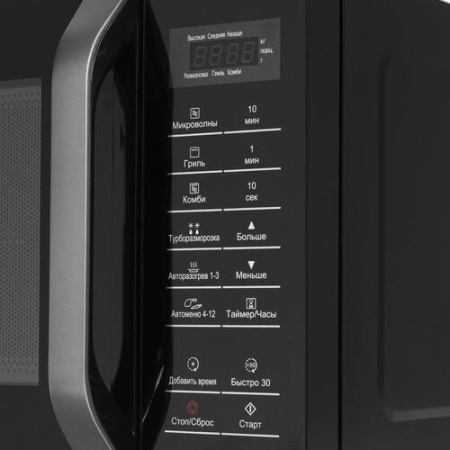 Микроволновая печь Panasonic NN-GT35HBZPE черный