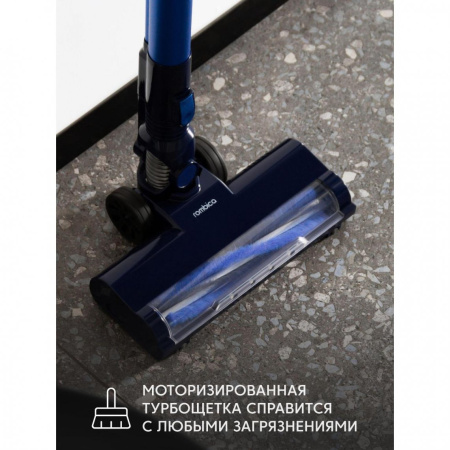 Пылесос ROMBICA NHS20D11 Myclean Nova