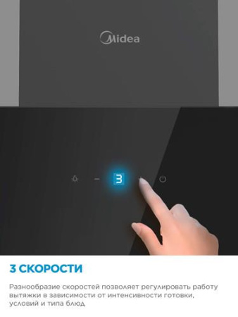 Вытяжка наклонная Midea MH60AN353GB черный