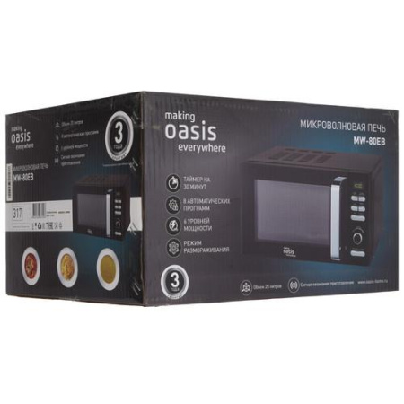 Микроволновая печь Oasis MW-80EB черный