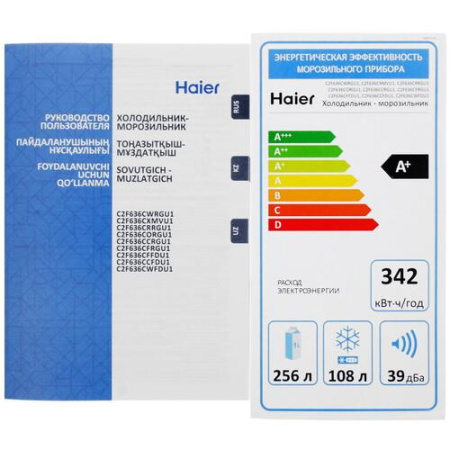 Холодильник с морозильником   Haier C2F636CRRGU1 красный