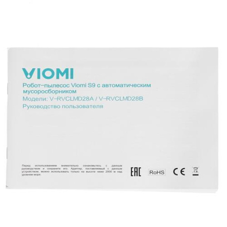 Робот-пылесос Viomi S9 черный