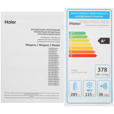 Холодильник с морозильником   Haier C4F640CXU1 серебристый