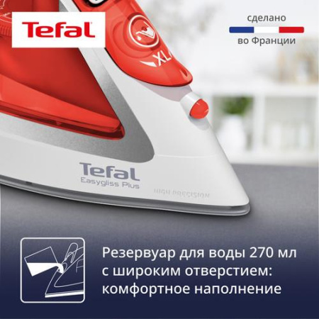 Утюг Tefal Easygliss 2 FV5720E0 оранжевый