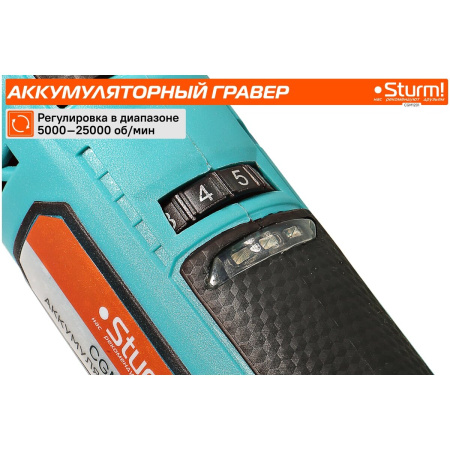 Прямошлифмашина Sturm! CGM1201
