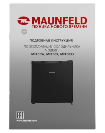 Холодильник компактный   MAUNFELD MFF50B черный