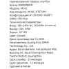 16" Ноутбук MAIBENBEN M16C синий