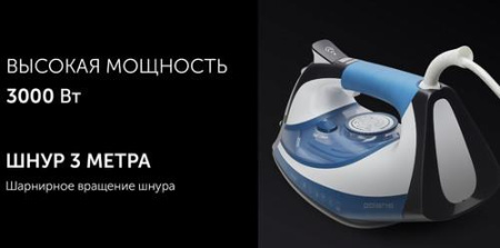 Утюг Polaris PIR 3033 SG AK голубой