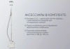 Отпариватель Polaris PGS 1820VA белый